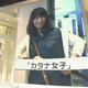 Illustration for article titled Japans Newest Trend: Katana Women